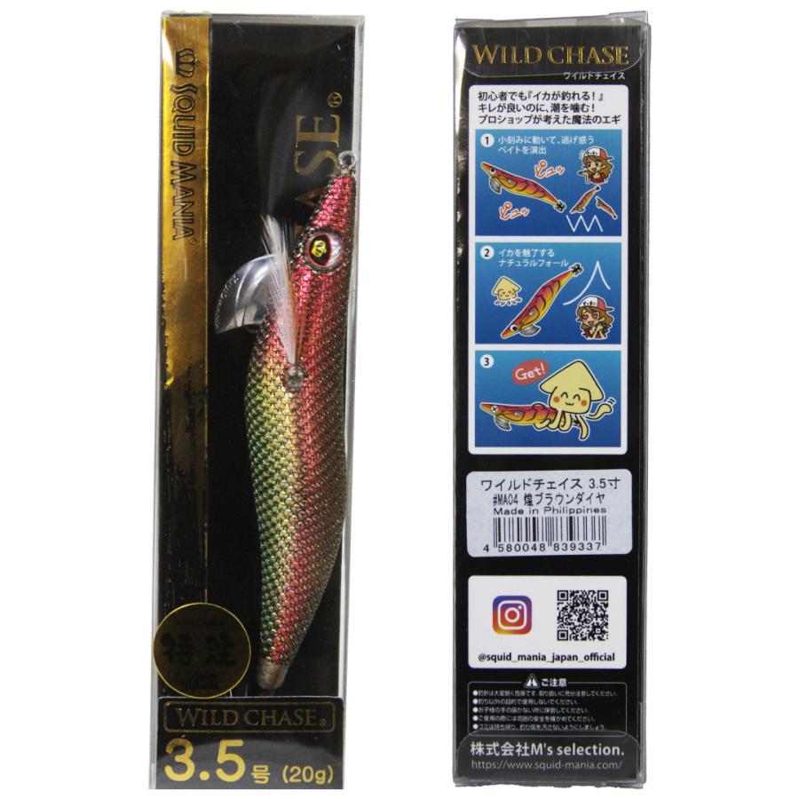 SQUID MANIA（スクイッドマニア） WILD CHASE ワイルドチェイス 3.5号