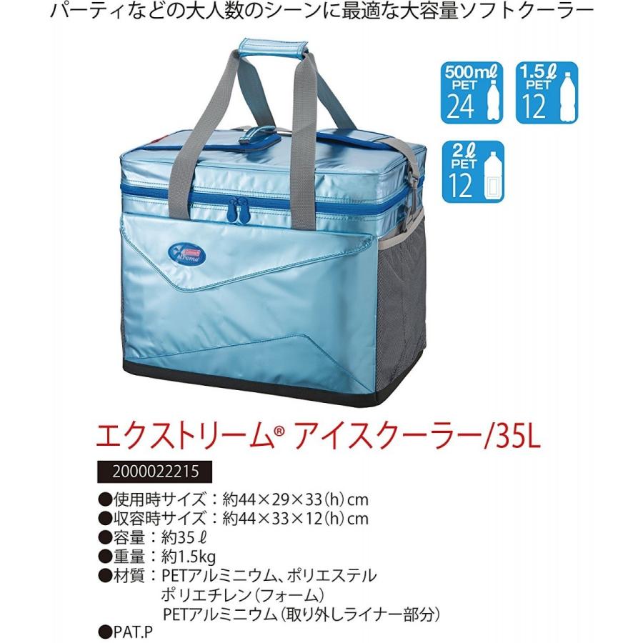 Coleman（コールマン） 2000022212 エクストリーム アイスクーラー 15L
