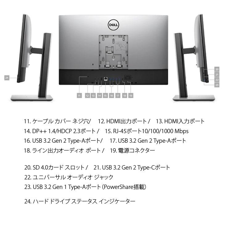 DELL（デル） 一体型 OptiPlex 7480 AIO 中古 デスクトップ Office 第