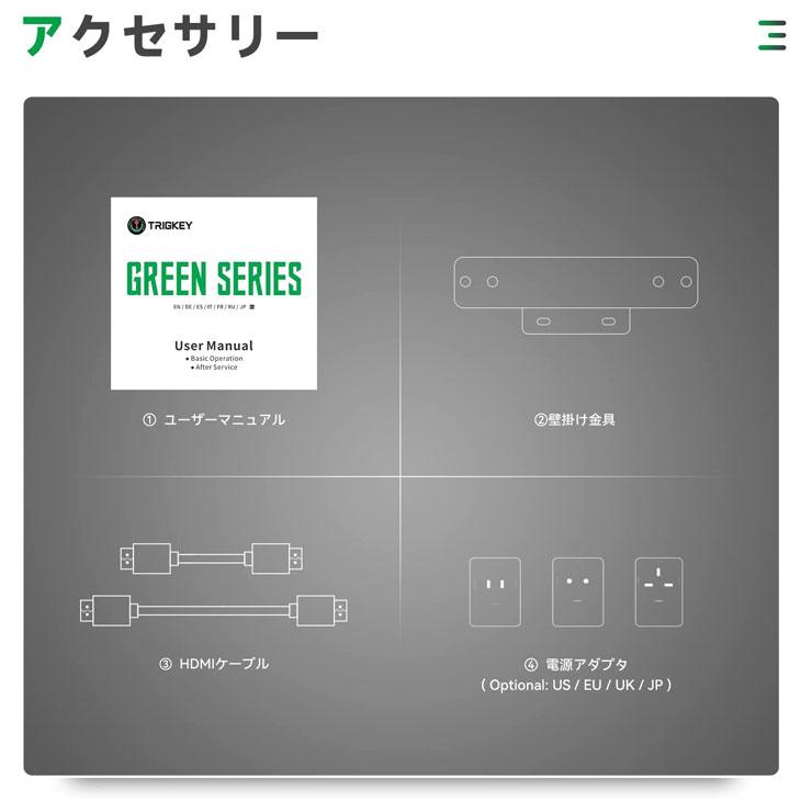 新品未使用】TRIGKEY Green G4-N95 超小型 デスクトップパソコン Win11