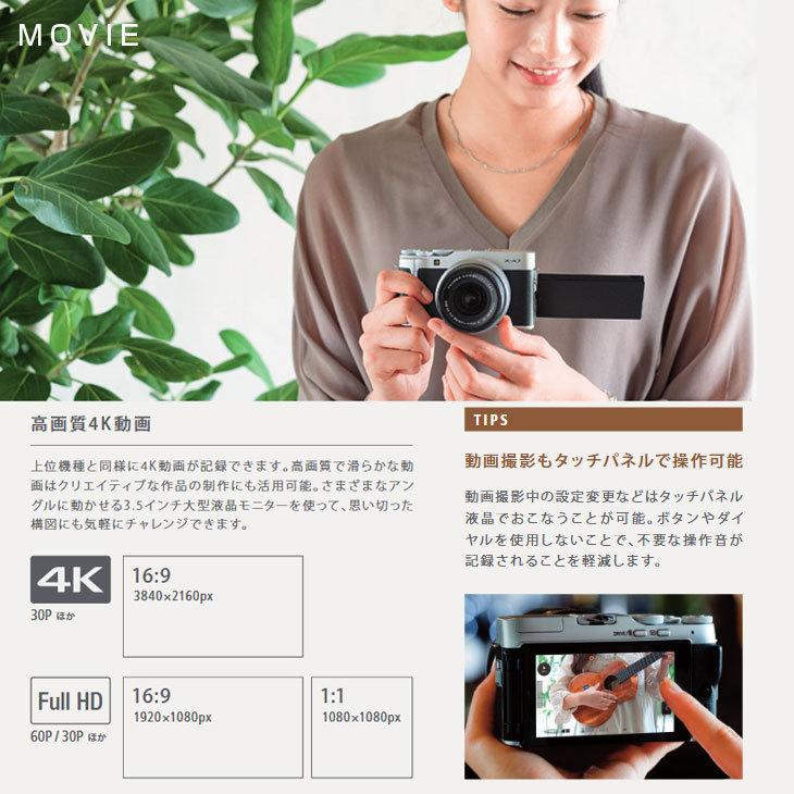 FUJIFILM（フジフイルム） FUJIFILM X-A7 ミラーレスデジタルカメラ