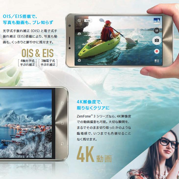 ZenFone ASUS 3 Deluxe ZS550KL スマートフォン ハイレゾ [Snapdragon
