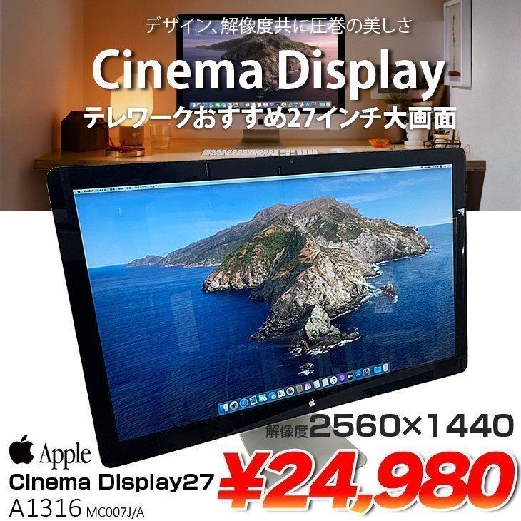 Cinema Display Apple LED Display27 MC007J/A A1316 中古 27インチ
