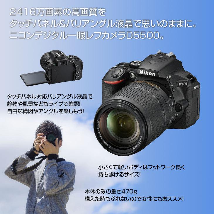 ニコン（Nikon） 【12/10〜13まで特価】Nikon デジタル一眼レフカメラ