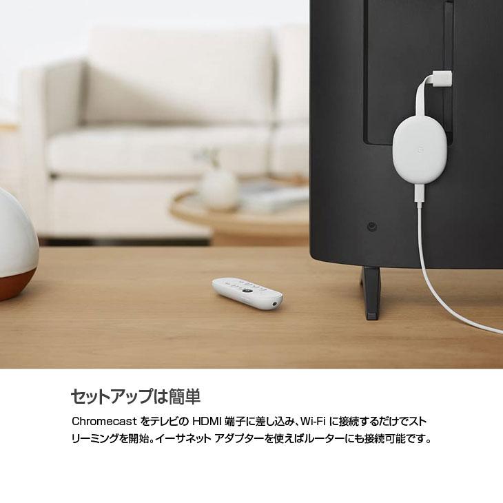 クロームキャスト Googleグーグル Chromecast with Google TV GA01919