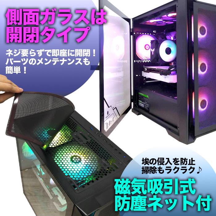 PASOUL ゲーミングPC デスクトップパソコン ブラックメッシュ GTX1650