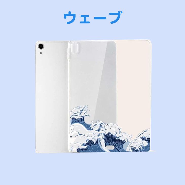 iPad クリアケース 熊 波 花 ベアー ウェーブ フラワー Air2 Mini 第4