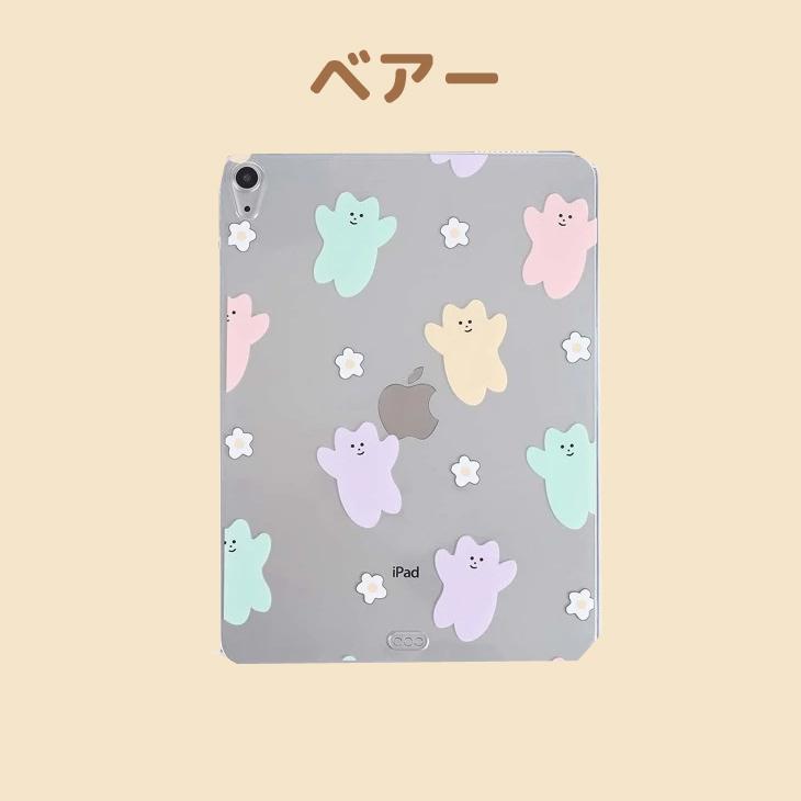iPad クリアケース 熊 波 花 ベアー ウェーブ フラワー Air2 Mini 第4