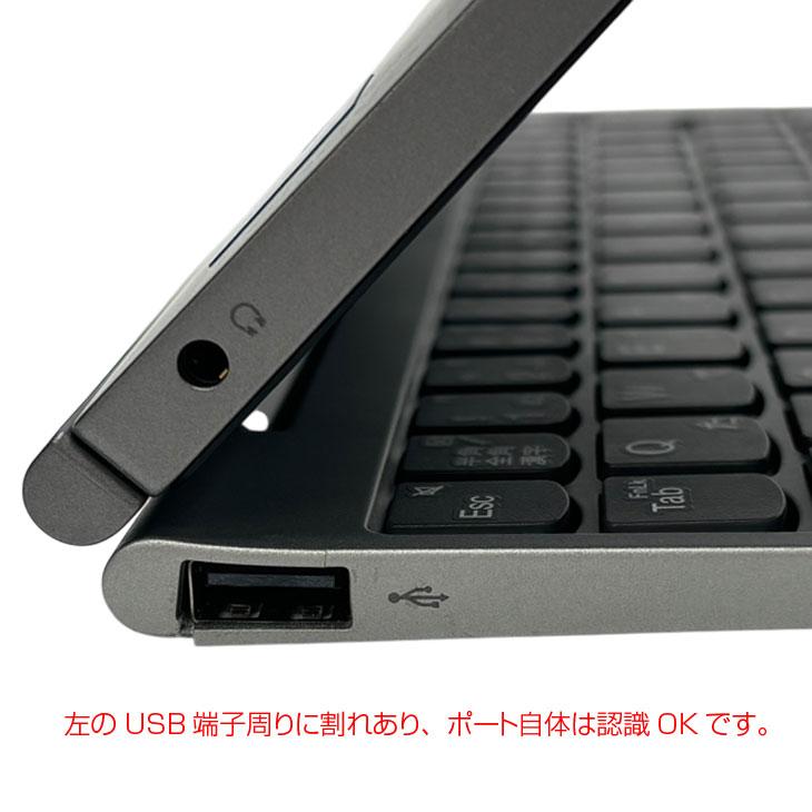 Lenovo（レノボ） Lenovo IdeaPad D330 中古 2in1 タブレット Win11