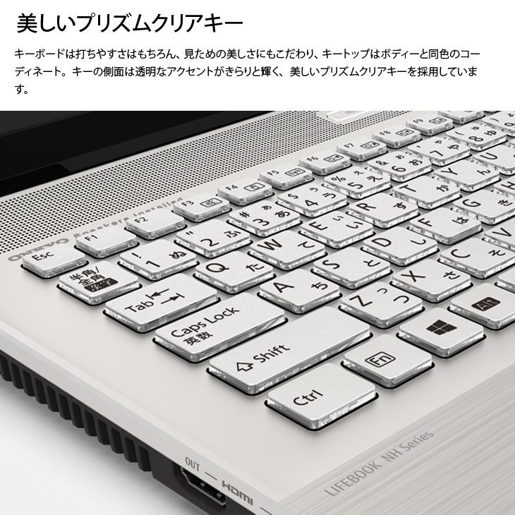 LIFEBOOK NH FJITSU 富士通 WN1/D2 中古 Office Win11 フルHD テンキー
