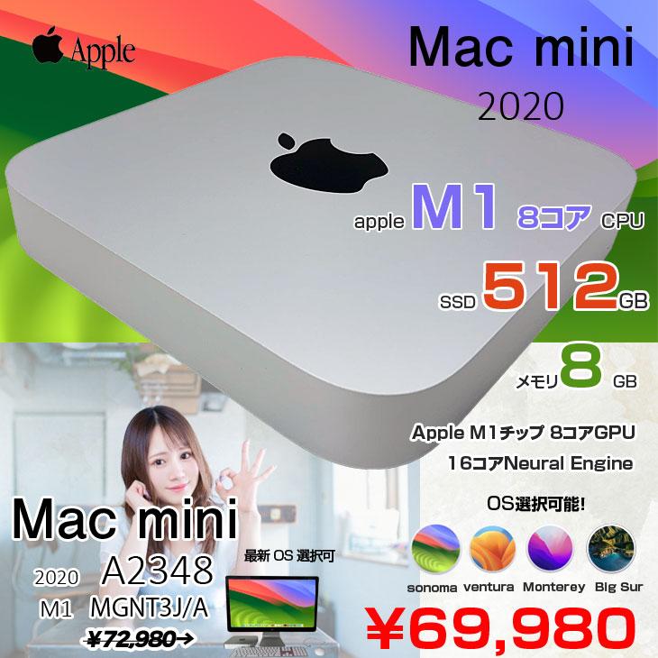 Mac mini Apple MGNT3J/A A2348 M1 2020 小型デスク 選べるOS [Apple 8