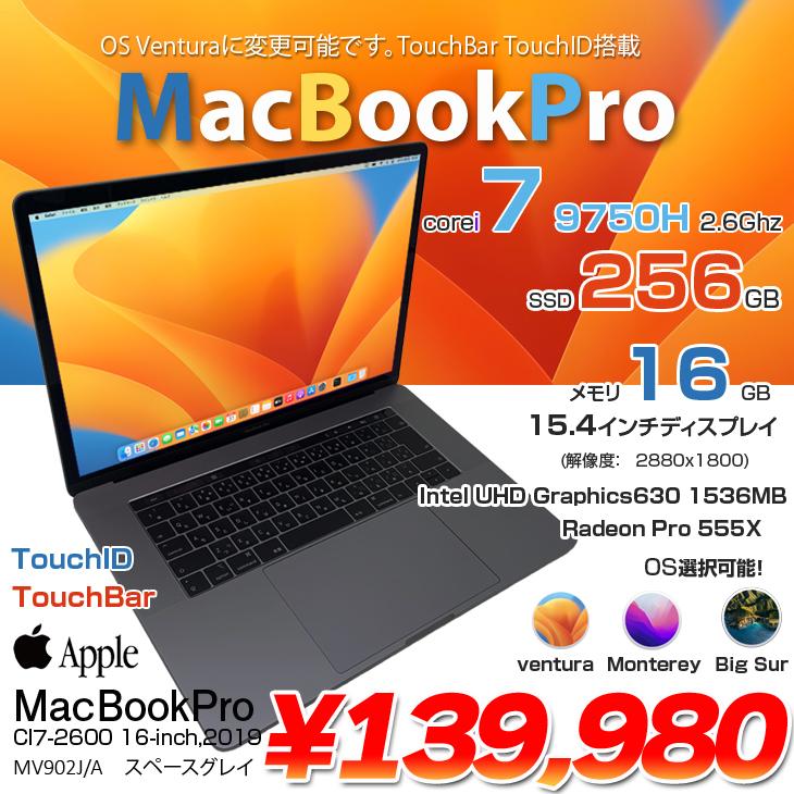MacBook Pro Apple 15.4inch MV902J/A A1990 2019 選べるOS TouchBar