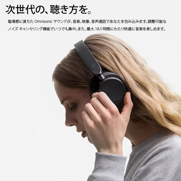 Surface Headphones 【中古良品】Microsoft Surface 2 ブラック QXL