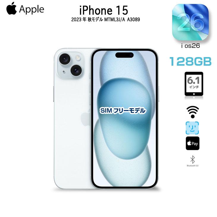 iPhone 15 【純箱付き美品】Apple iPhone15 MTMLJ/A A3089 SIMフリー