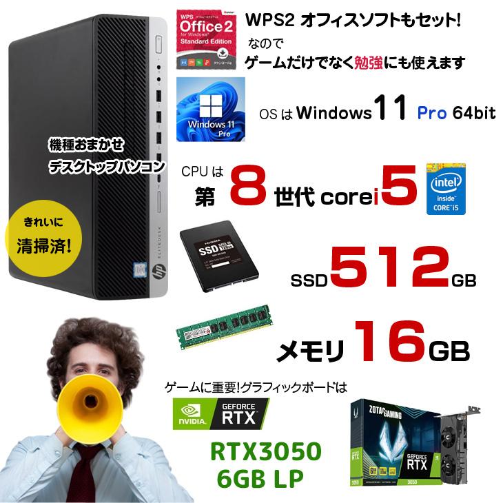 DELL（デル） 初心者も安心！おまかせゲーミングセット GOLD 中古