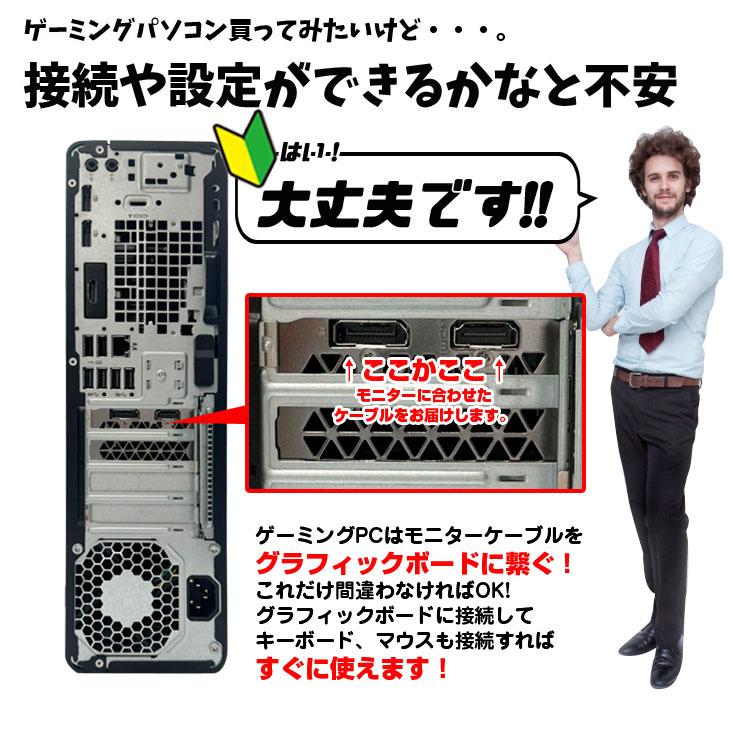 DELL（デル） 初心者も安心！おまかせゲーミングセット PLATINUM 中古