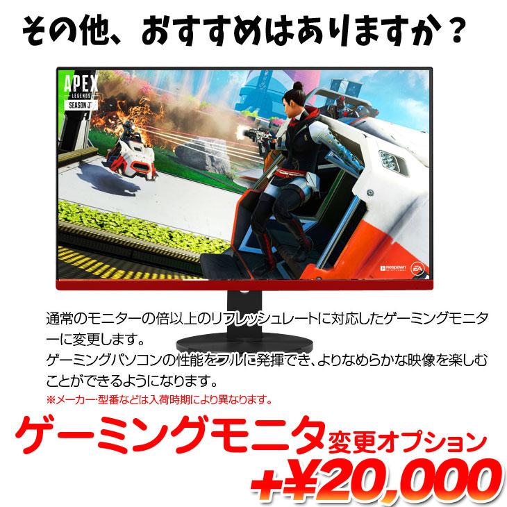 DELL（デル） 初心者も安心！おまかせゲーミングセット SILVER 中古