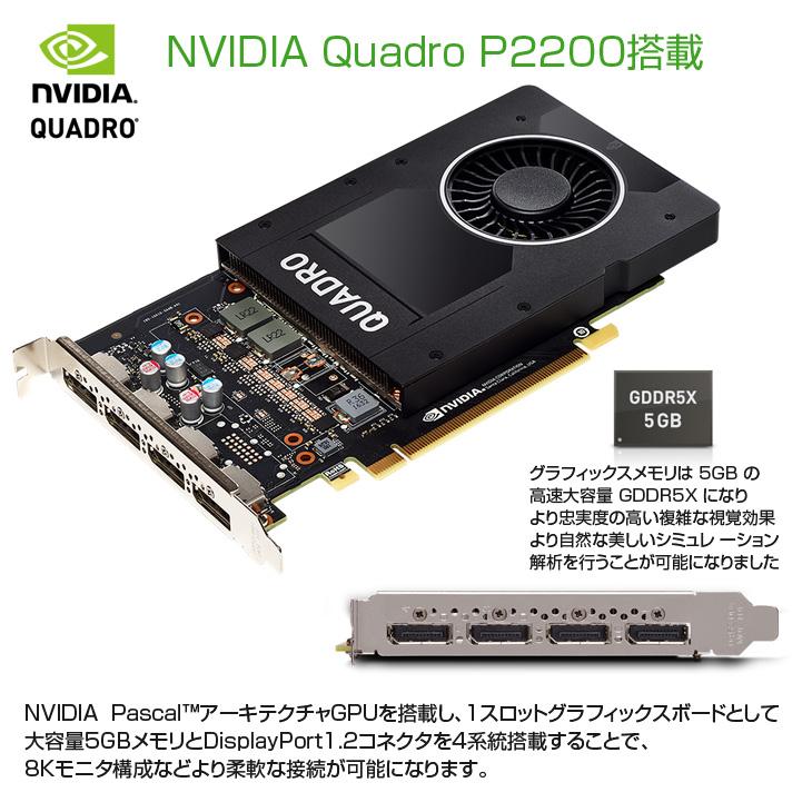 DELL（デル） DELL Precision T3640SMT ワークステーション