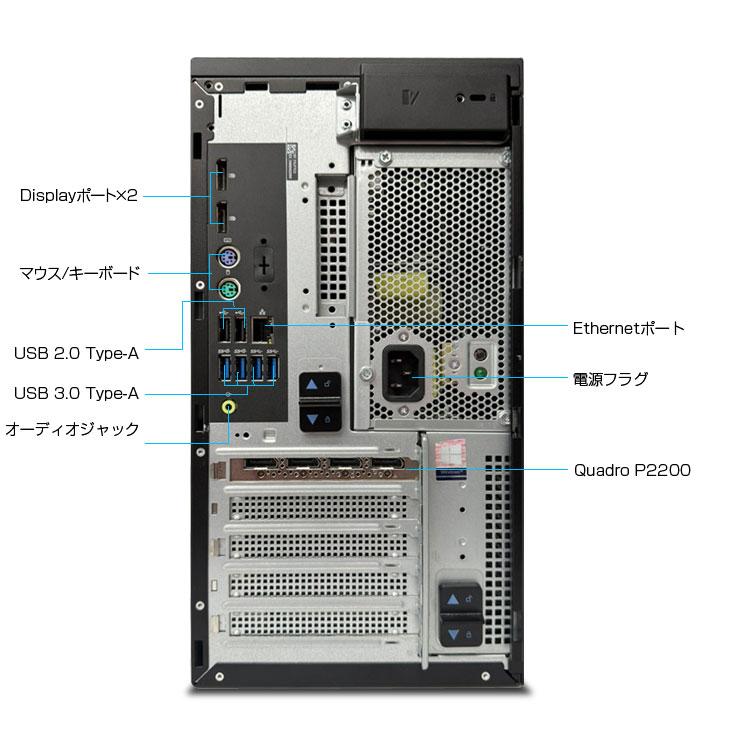 DELL（デル） DELL Precision T3640SMT ワークステーション