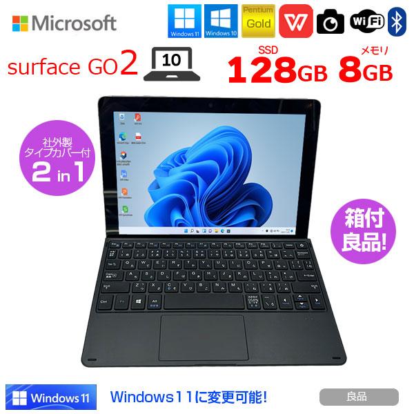 Surface Go Microsoft GO2 中古 2in1 タブレット Office 選べるOS 新品