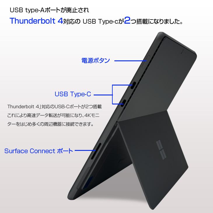 Surface Pro Microsoft Pro8 中古 タブレット Office Win11 7in1ハブ+