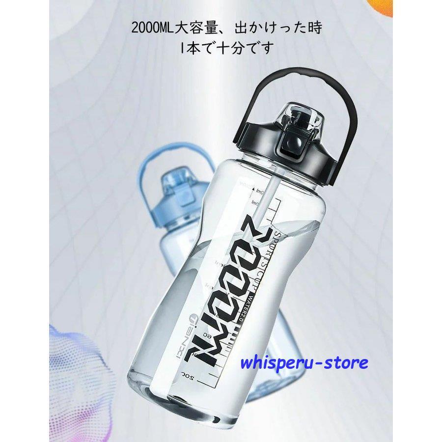 ウォーターボトル 水筒 2リットル 2000ml 水分補給 クリアボトル