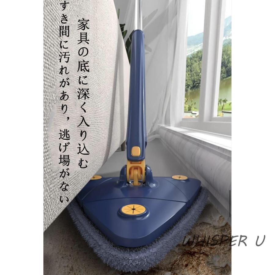 三角モップ 360°回転式お掃除モップ 水拭きモド 乾湿両用 : WHISPER U