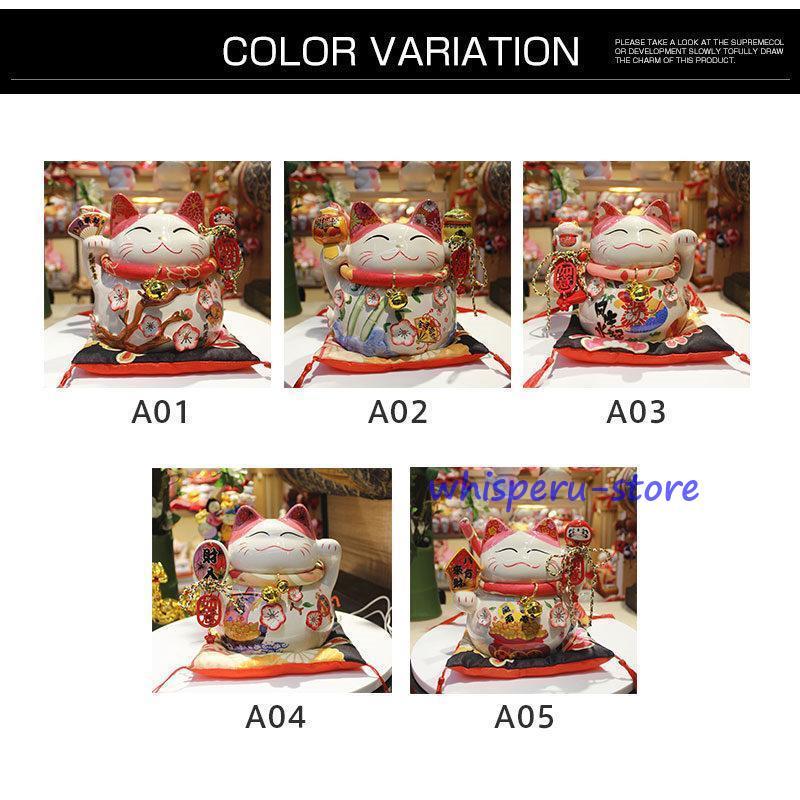 金運アップグッズ 招き猫 置物 金運招福 千客万来 幸せ 新築祝い