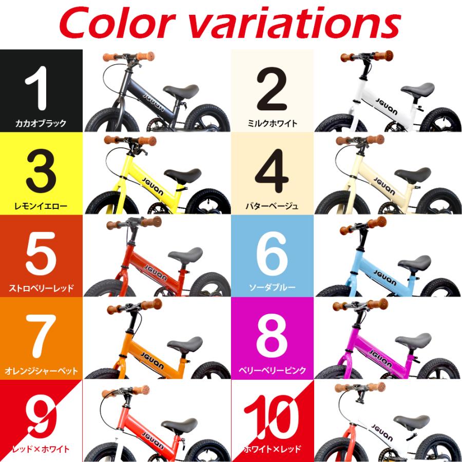 ☆4年使える！3WAYキックバイク☆ 送料無料 1年保証 子供用自転車 12