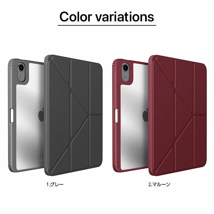 iPad mini A17 Pro 6 ケース 手帳型 背面クリア 透明 スタンド機能