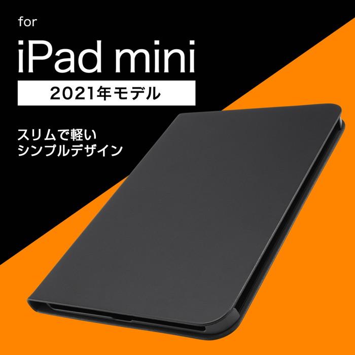 iPad mini ケース シンプル 第7世代 第6世代 iPadmini A17Pro 7 6 アイ