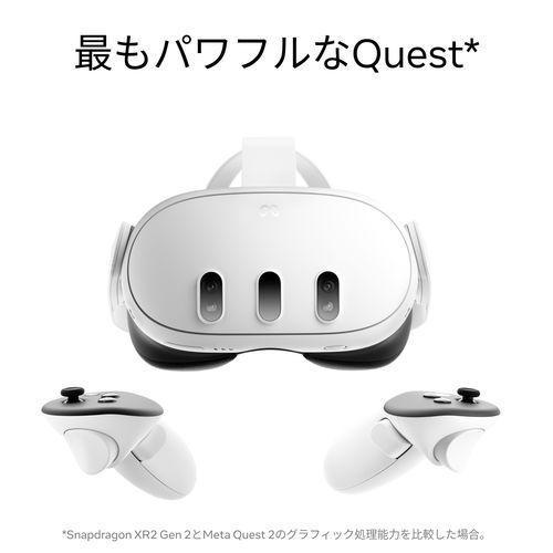 Meta Quest 3 本体 128GB 新品未開封 メタ クエスト オールインワンVR