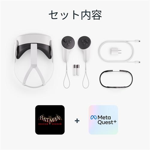 Meta Quest 3S 本体 128GB 新品未開封 メタ クエスト オールインワンVR