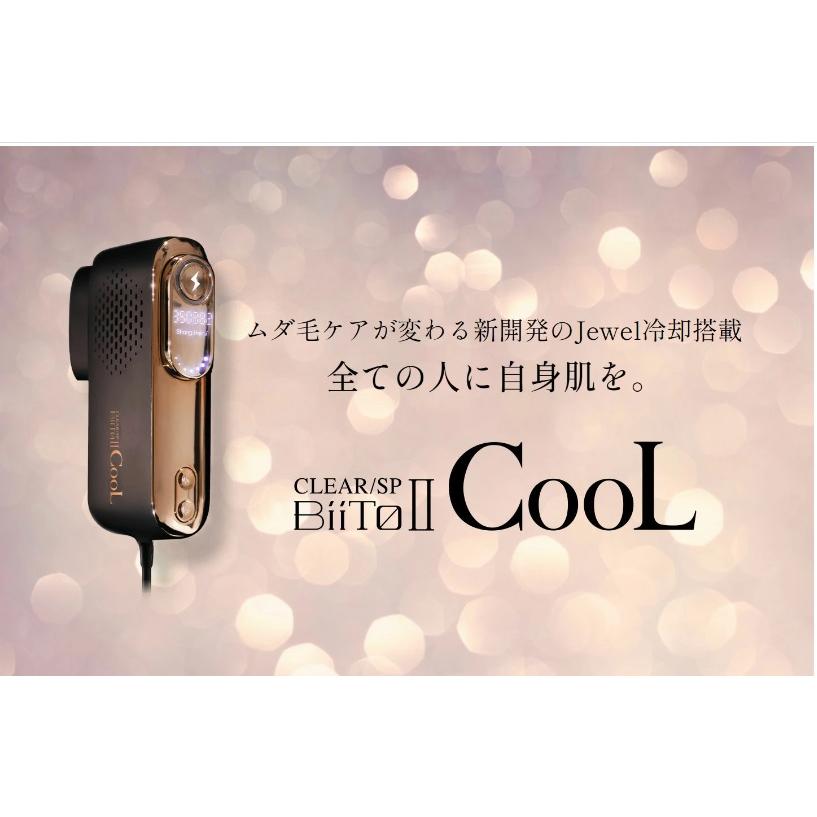 BiiTo II（ビートツー） CLEAR/SP BiiTo II CooL VIO 保証対象 ビート2