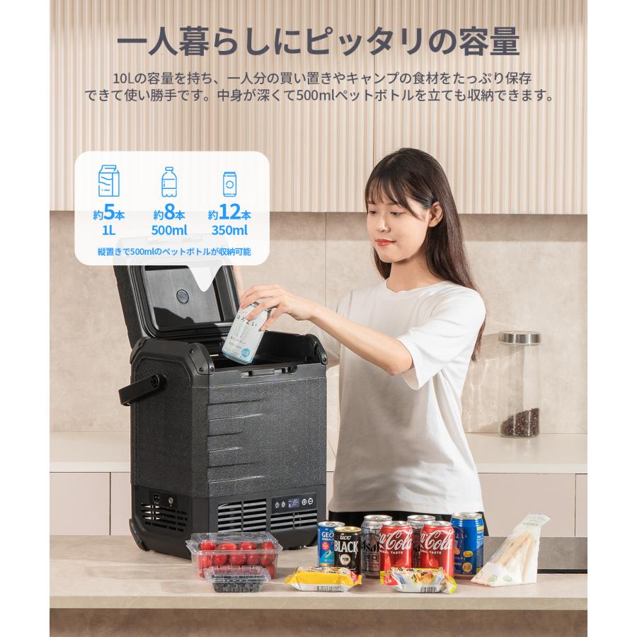 EENOUR 「最終日 ボーナス最大P+15%」 車載冷蔵庫 ポータブル冷蔵庫