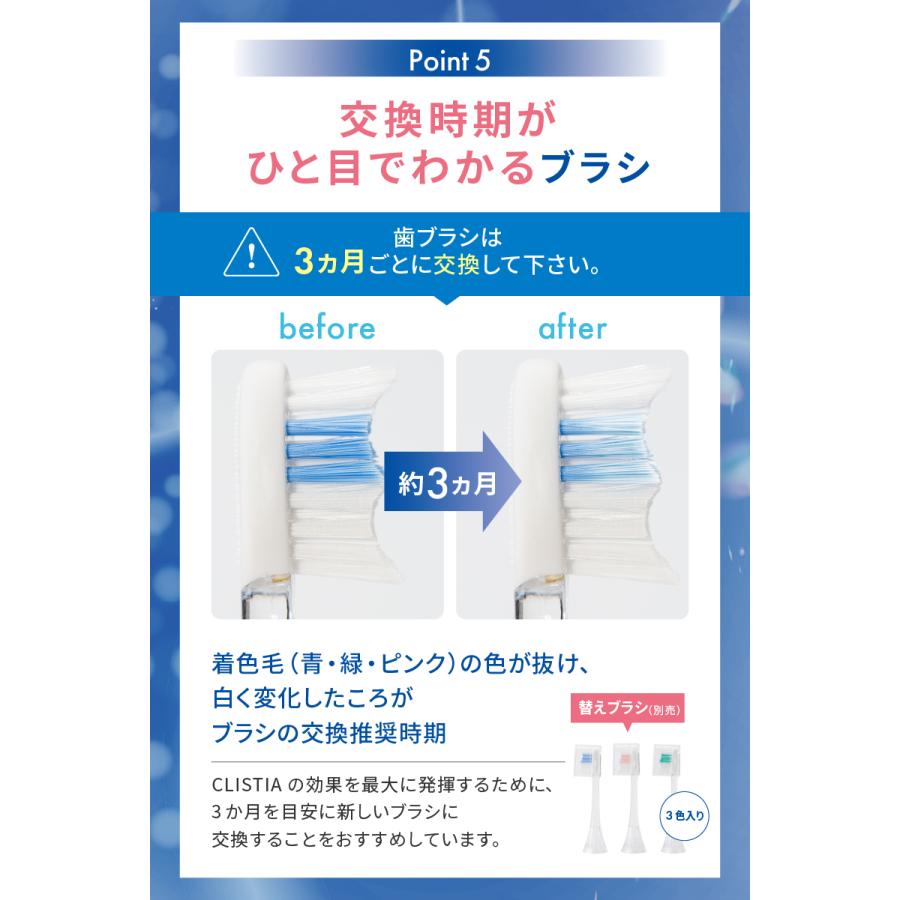 ホワイトエッセンス 電動歯ブラシ クリスティア 替えブラシ 3個入り