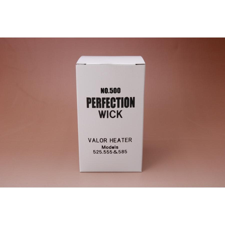 パーフェクションストーブ 替え芯 キャリア付き / Perfection Valor