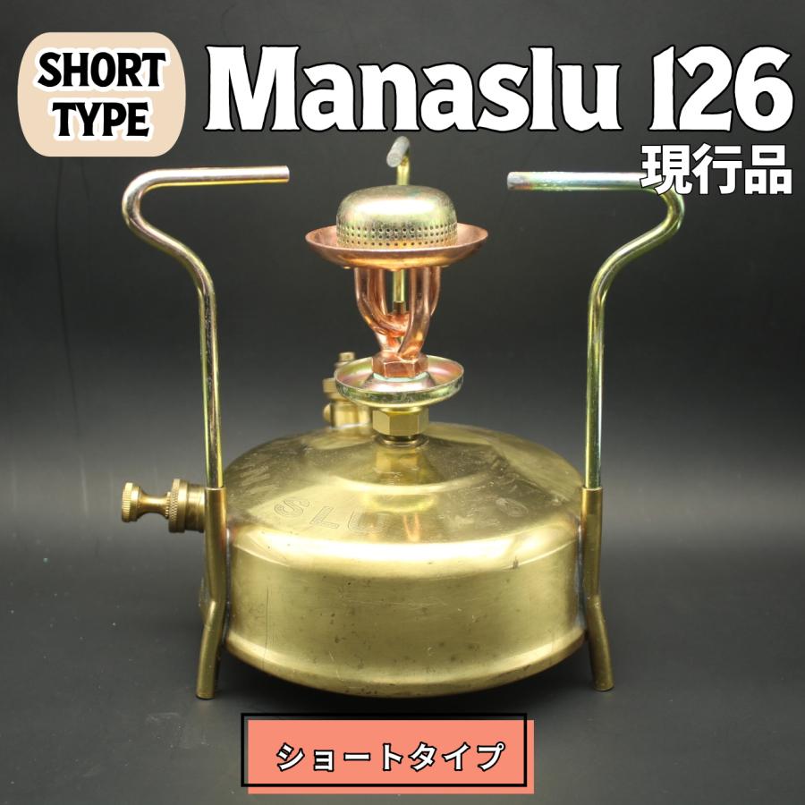 スベア 126 サイレントバーナーヘッド＆パーツ全8点セット