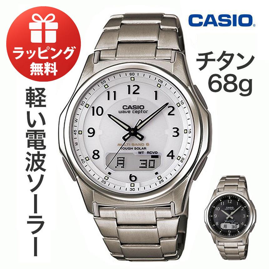 WAVE（CASIO） 腕時計 メンズ WVA-M630TDE カシオ腕時計 電波ソーラー