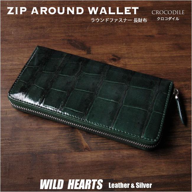 クロコダイル 長財布 ラウンドファスナー クロコ 財布 ウォレット
