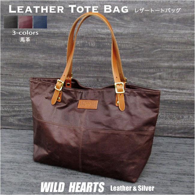 本革 トートバッグ 大容量 軽量 ショルダーバッグ ビジネスバッグ 馬革