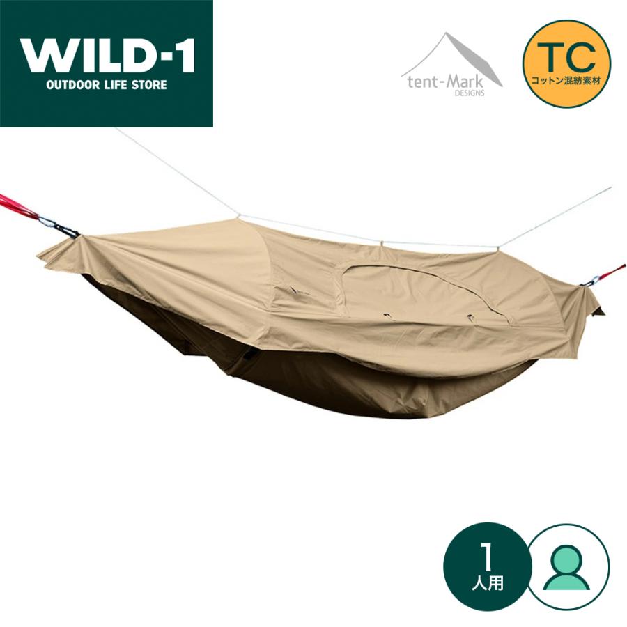 テンマクデザイン（tent-Mark DESIGNS） 【SALE特価】テント セール