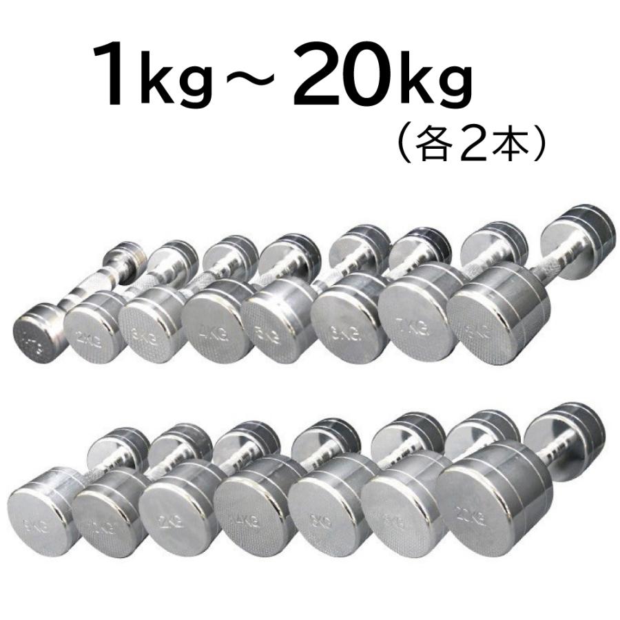 WILD 固定式ダンベルセット 12kg〜30kg ラック付き 2kg刻み m506_icon.jpg