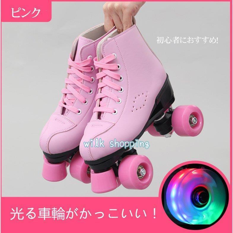 ローラースケート 大人 子供 ローラーシューズ インラインスケート