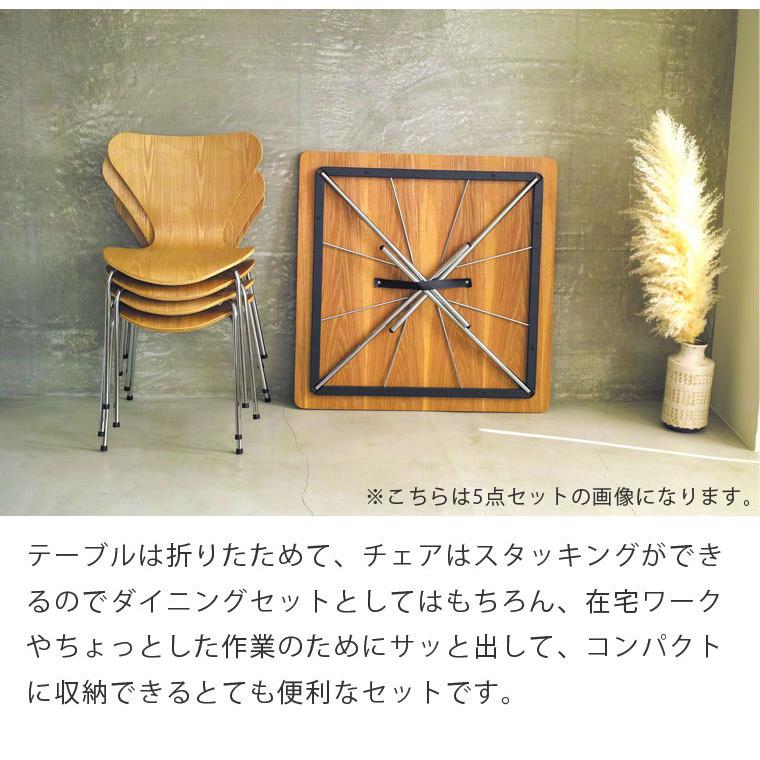 イニングセット 3点セット イームズ 折りたたみテーブル DTM-2 セブン