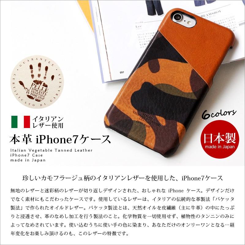 iPhone SE2 SE 第2世代 ケース / iPhone8 カバー iPhone7 おしゃれ 本