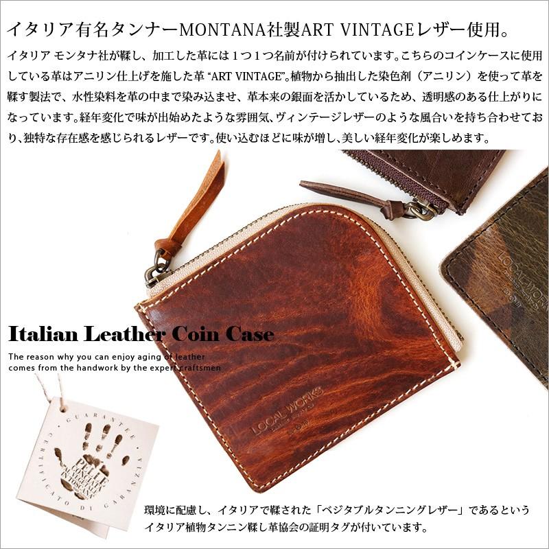 コインケース メンズ 革 LOCAL WORKS イタリアンレザー ART VINTAGE L