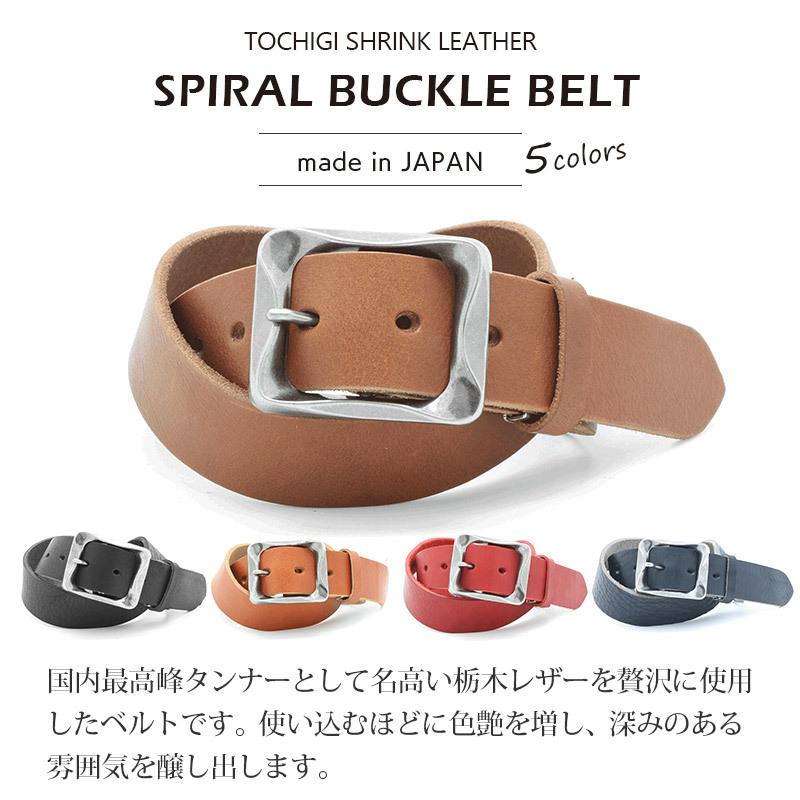LOCAL WORKS（ローカルワークス） 栃木レザー ベルト 40mm メンズ 本革