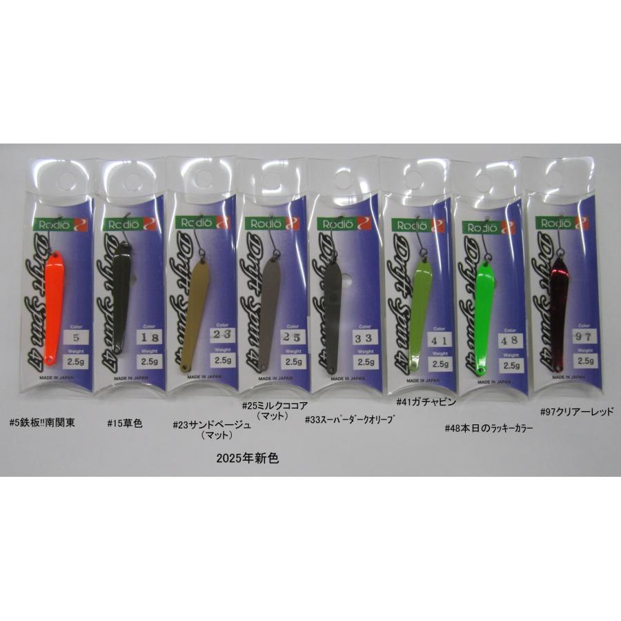 Rodio Craft（ロデオクラフト） RCドリフトスピンDriftSpin 47 2.5g