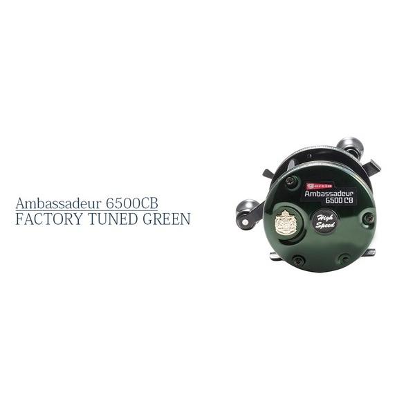 Abu Garcia（アブガルシア） アブ アンバサダー6500/6501CB